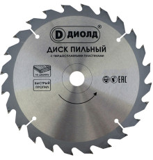 Диск пильный твердосплавный по дереву ДИОЛД 255*24T*32